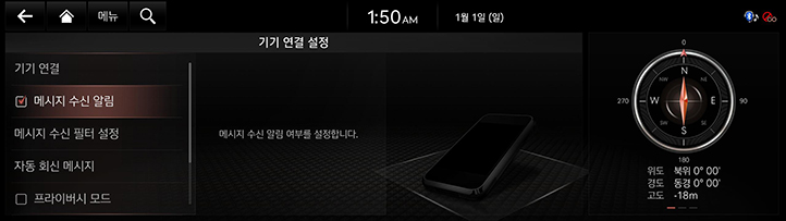 JK1%20EV_AVNT_KOR_WEB_SYSTEM_18_KOR.jpg